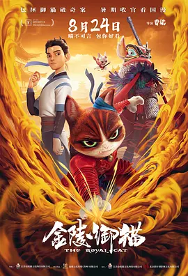《年轻护士2》中文字幕电影