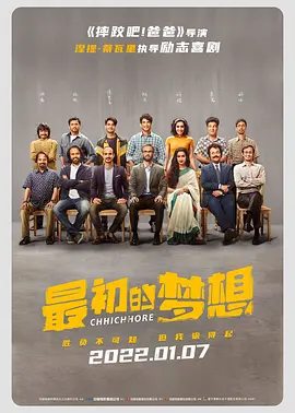 《年轻护士2》中文字幕电影